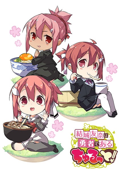 Gambar Anime: Yuuki Yuuna wa Yuusha de Aru Churutto!
