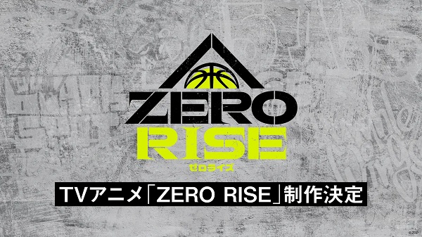 Anime Poster: Zero Rise