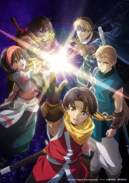 Gambar Anime: Gensou Suikoden