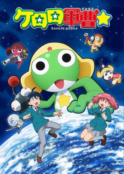 Poster Anime: Keroro Gunsou☆