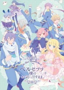 Poster Anime Beelzebub-jou no Okinimesu mama.