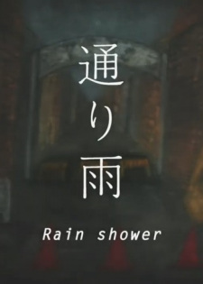 Poster Anime Tooriame