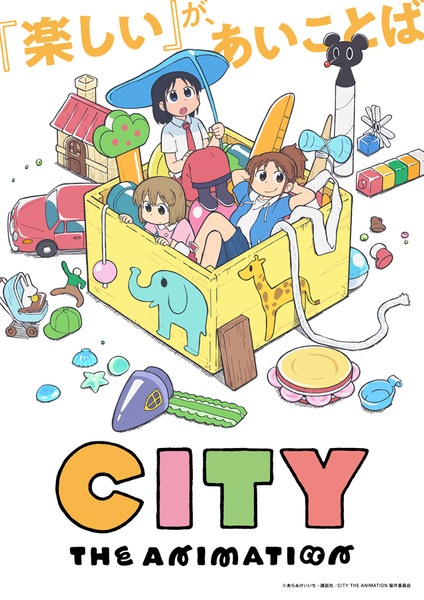 Anime Poster: City The Animation