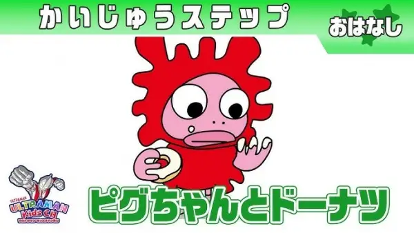 Gambar Anime: Kaijuu Step Short Anime