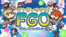 Gambar Anime Manga de Wakaru! Fate/Grand Order