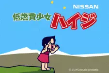 Gambar Anime Teinenpi Shoujo Heidi CMs