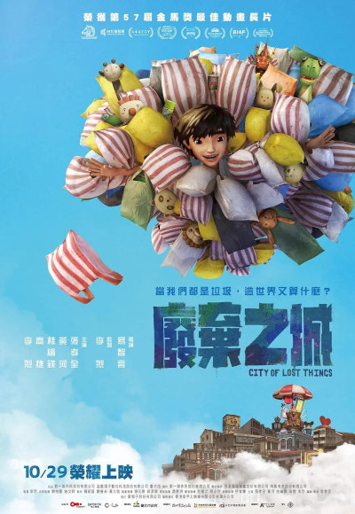 Gambar Anime: Feiqi Zhi Cheng