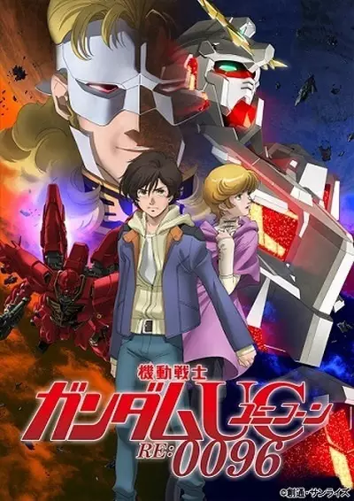 Poster Anime: Kidou Senshi Gundam Unicorn RE:0096