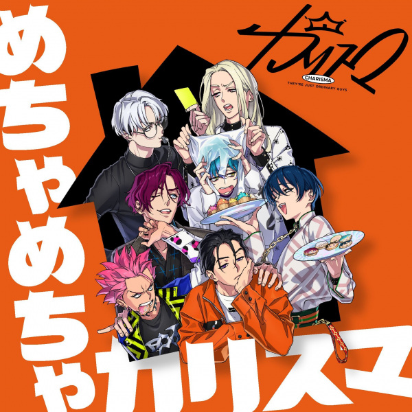 Anime Poster: Mechamecha Charisma