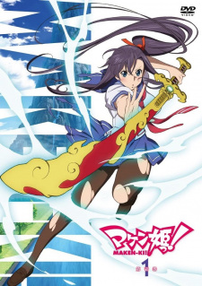 Poster Anime Maken-Ki! Specials