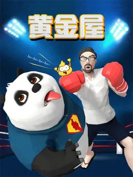 Poster Anime: Huangjin Wu Fanwai
