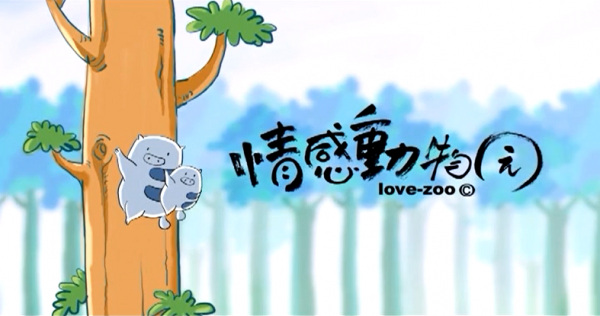 Poster Anime: Qinggan Dongwuyuan