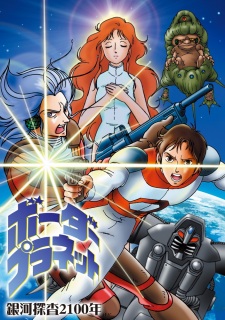Poster Anime Ginga Tansa 2100-nen: Border Planet
