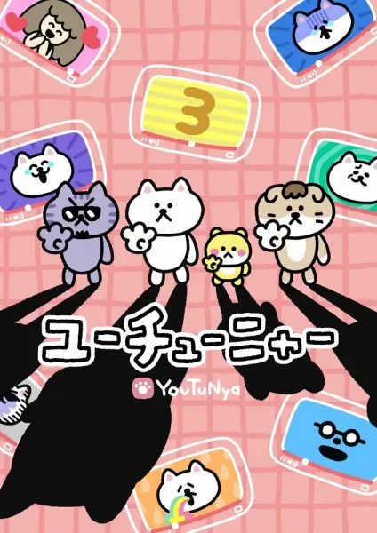 Poster Anime: YouTuNya 3rd Season