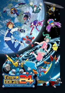 Poster Anime Time Bokan 24