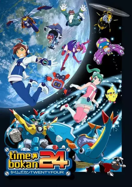 Poster Anime: Time Bokan 24