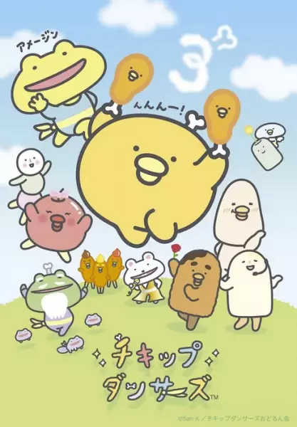 Poster Anime: Chickip Dancers 3rd Season