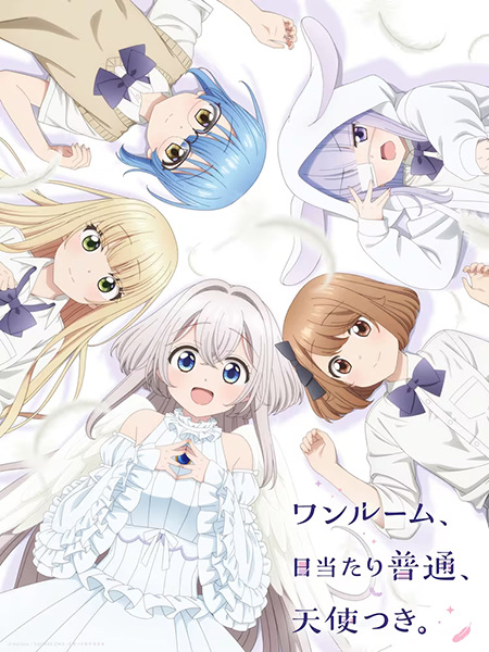 Anime Poster: One Room, Hiatari Futsuu, Tenshi-tsuki.