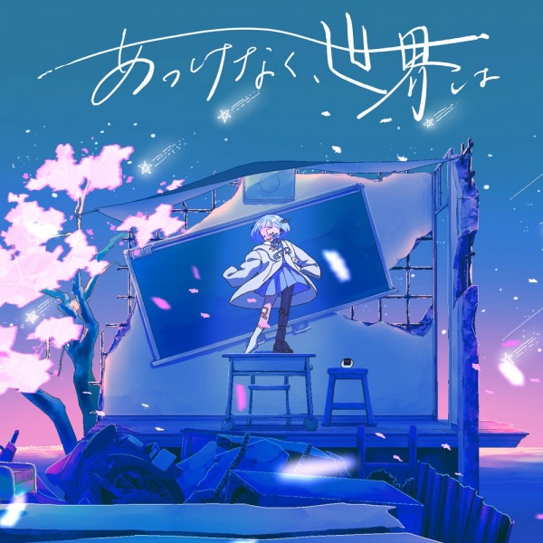Anime Poster: Akkenaku, Sekai wa