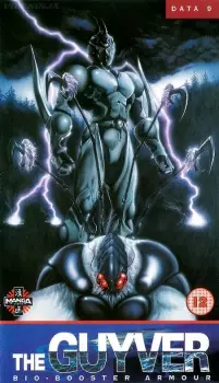 Anime image Kyoushoku Soukou Guyver II
