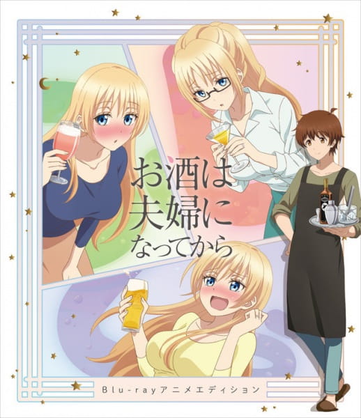 Anime Poster: Osake wa Fuufu ni Natte kara: Yuzu Atsukan