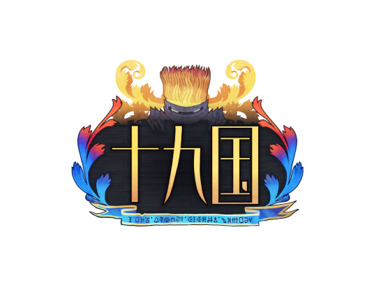 Gambar Anime: Shijiu Guo