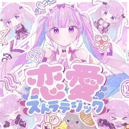 Poster Anime: Renai Senryaku