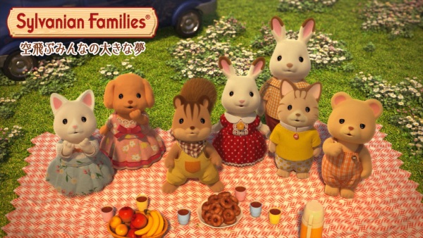 Anime Poster: Sylvanian Families: Soratobu Minna no Ookina Yume