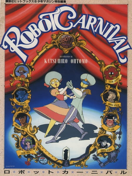 Poster Anime: Robot Carnival