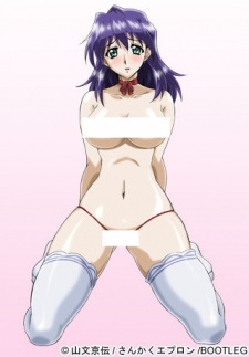 Poster Anime Akebi no Hana: Maho