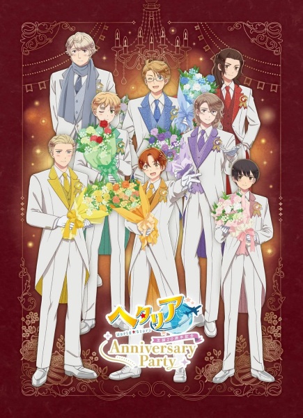 Anime image: Hetalia World★Stars (2026)