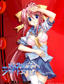 Poster Anime Dyogrammaton