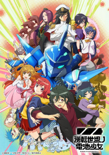 Poster Anime Gyakuten Sekai no Denchi Shoujo