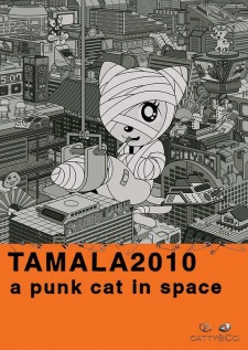 Poster Anime Tamala 2010: A Punk Cat in Space