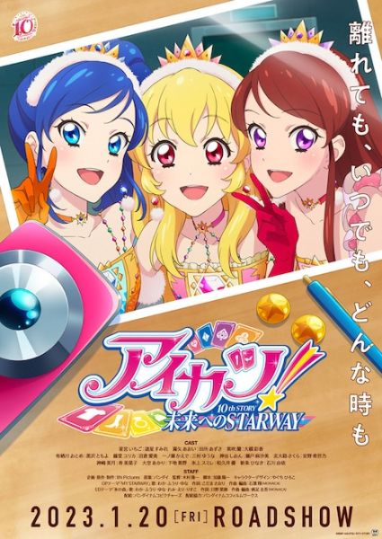 Poster Anime: Aikatsu! 10th Story: Mirai e no Starway (2023)