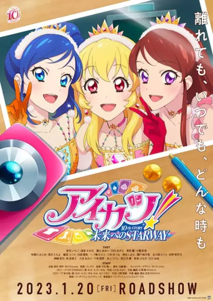 Poster Anime: Aikatsu! 10th Story: Mirai e no Starway (2023)