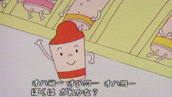 Gambar Anime: Ohayou Crayon
