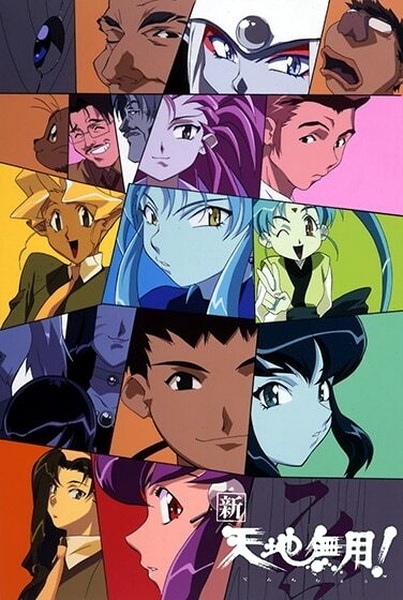Poster Anime: Shin Tenchi Muyou!