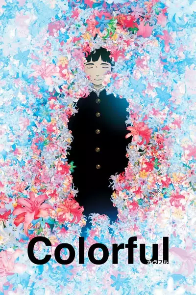 Poster Anime: Colorful (Movie)