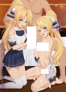 Poster Anime ** Kouhai