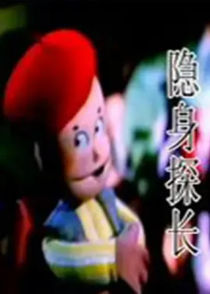 Gambar Anime: Yinshen Tan Zhang