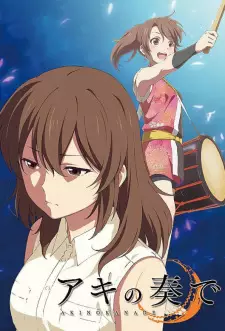Gambar Anime Aki no Kanade