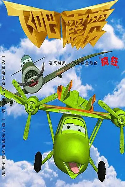 Gambar Anime: Fei Ba, Pili