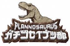Poster Anime Planosaurus Gachi Koseibutsu-bu