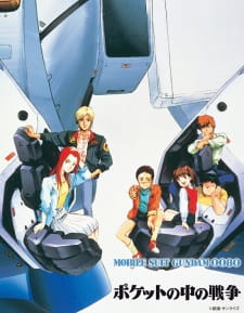 Poster Anime Kidou Senshi Gundam 0080: Pocket no Naka no Sensou