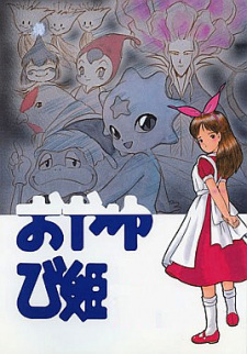 Poster Anime Oyayubi Hime Monogatari