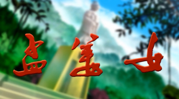 Gambar Anime: Meng Jiangnu
