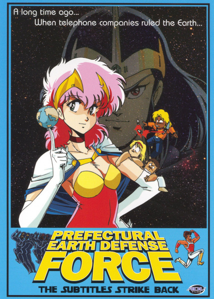 Anime Poster: Kenritsu Chikyuu Boueigun