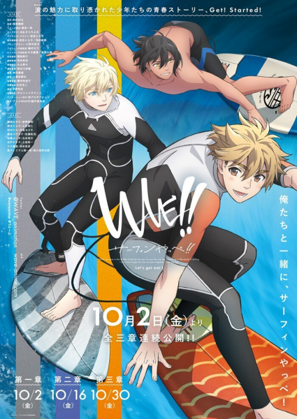 Gambar Anime: Wave!! Surfing Yappe!!