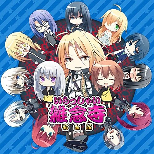 Anime Poster: Dies Irae: Irasshai Zonnenji Specials